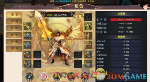 《龙神之光传奇》快速提升战斗力攻略-第13张-手游攻略-GASK