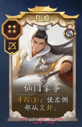 《代号：妖鬼》嫦娥玩法攻略-第5张-手游攻略-GASK