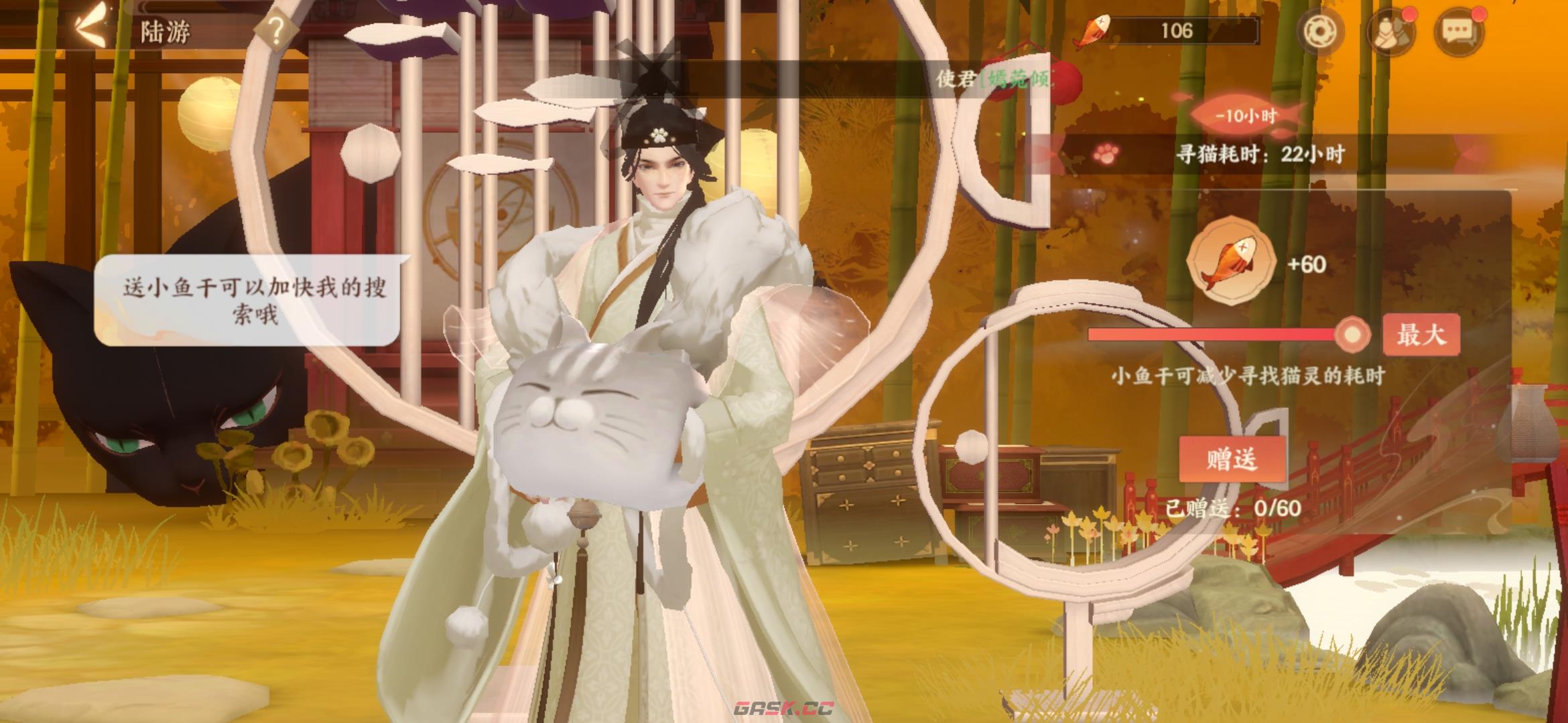 《忘川风华录》喵居玩法介绍-第3张-手游攻略-GASK