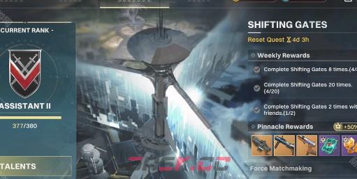 《命运群星》变幻之门副本玩法说明-第2张-手游攻略-GASK