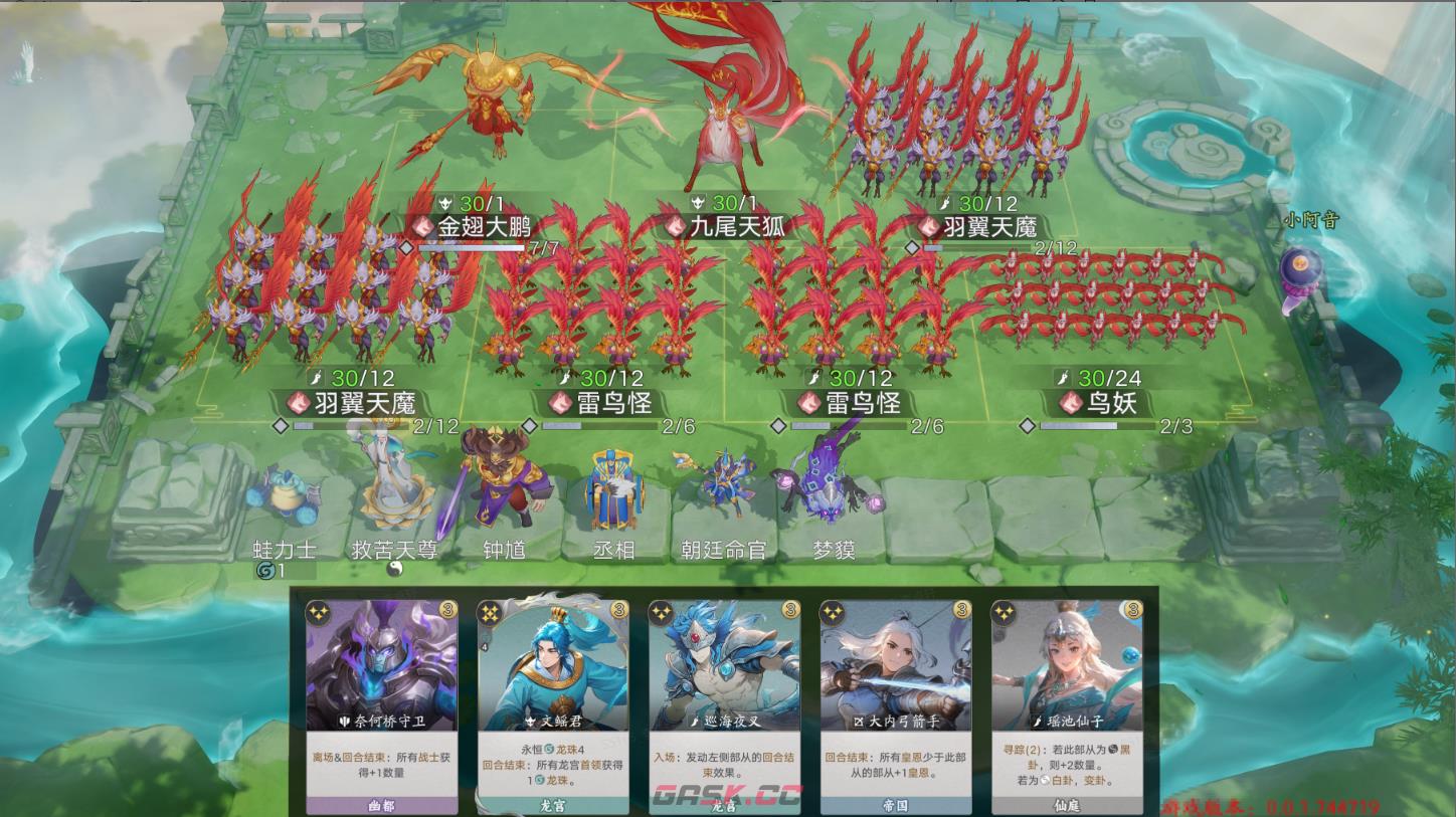 《代号：妖鬼》六大势力特色机制一览-第3张-手游攻略-GASK