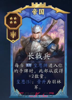 《代号：妖鬼》李靖实战进阶攻略-第11张-手游攻略-GASK