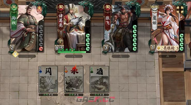 《名将杀》项羽介绍-第4张-手游攻略-GASK