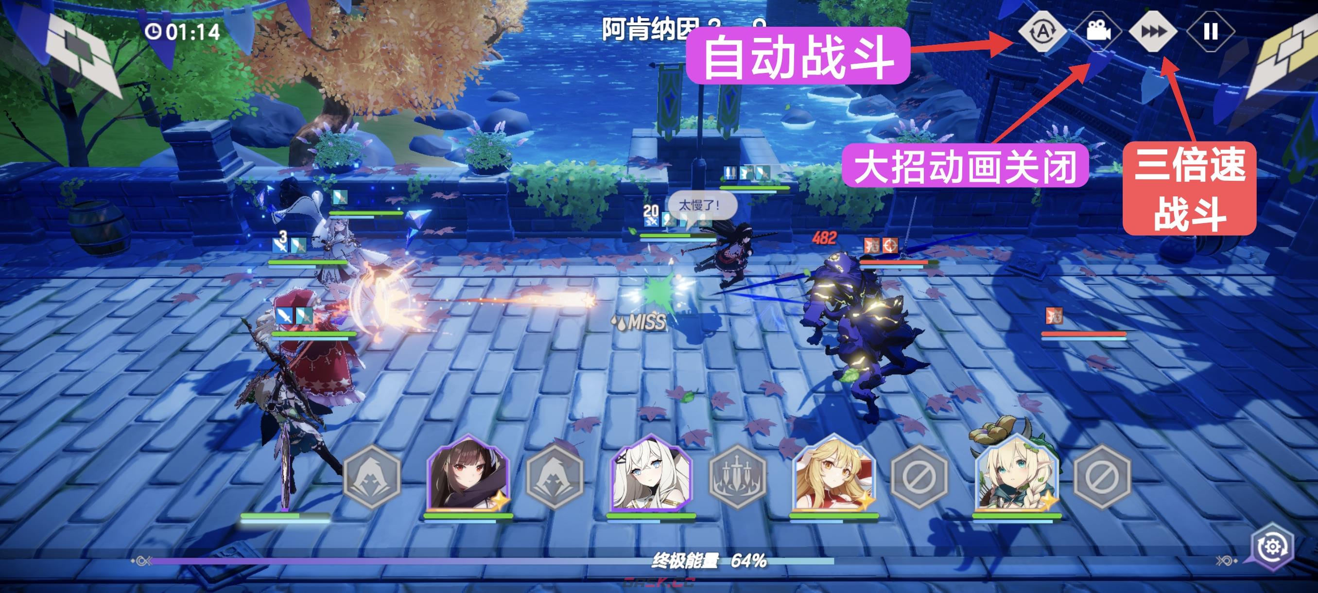 《空灵诗篇》新人入坑注意事项-第3张-手游攻略-GASK