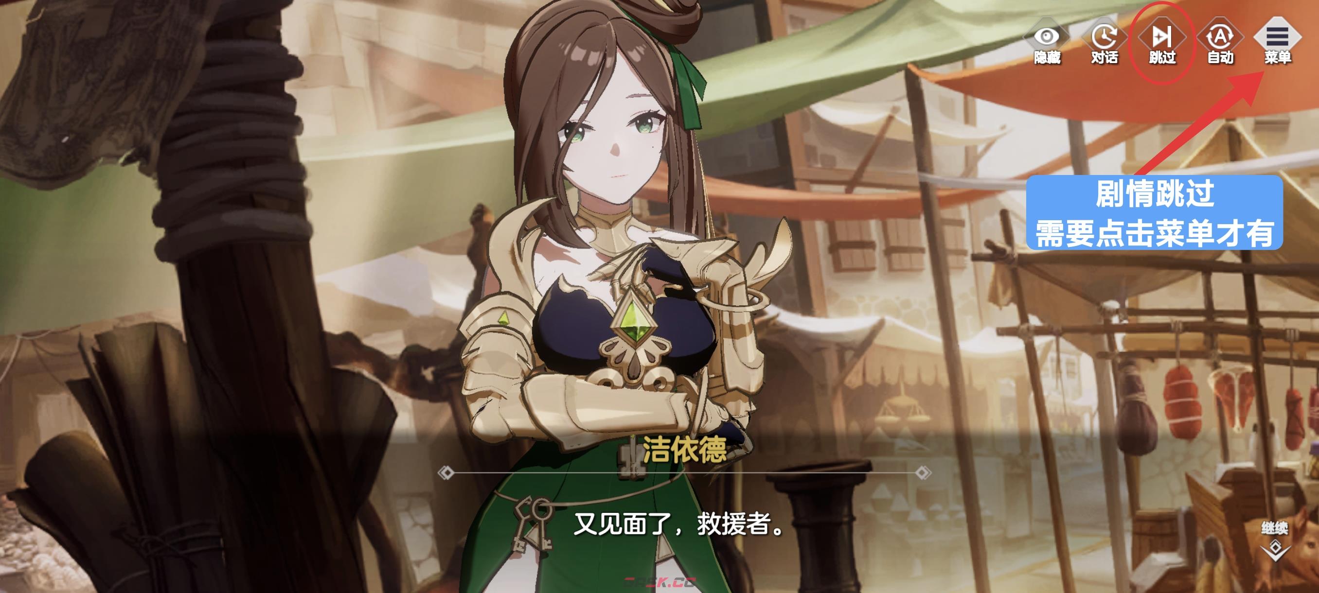 《空灵诗篇》新人入坑注意事项-第2张-手游攻略-GASK