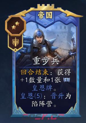 《代号：妖鬼》李靖实战进阶攻略-第4张-手游攻略-GASK