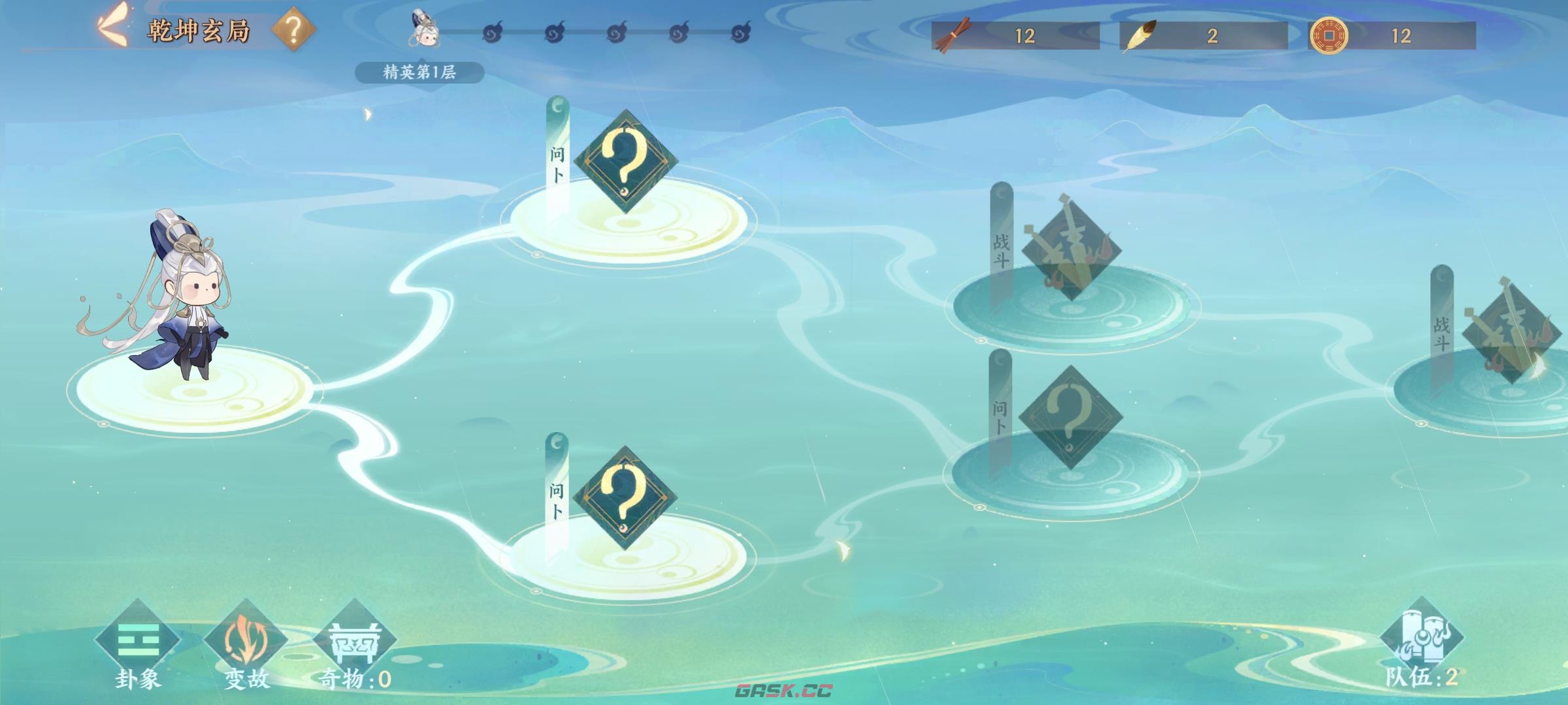 《忘川风华录》玄局快速入门指南-第5张-手游攻略-GASK