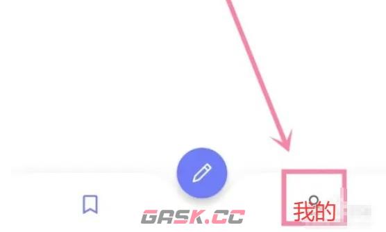 反思日记app启动页设置方法-第2张-手游攻略-GASK