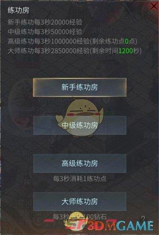 《龙城秘境》主线升级攻略-第10张-手游攻略-GASK