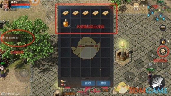 《龙城秘境》主线升级攻略-第2张-手游攻略-GASK