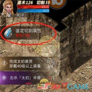 《龙城秘境》主线升级攻略-第11张-手游攻略-GASK