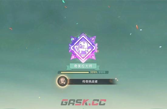 《崩坏：星穹铁道》那刻夏强度向黄金嗷呜大师赛活动攻略-第5张-手游攻略-GASK