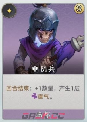 代号妖鬼幽都进阶版攻略-第2张-手游攻略-GASK