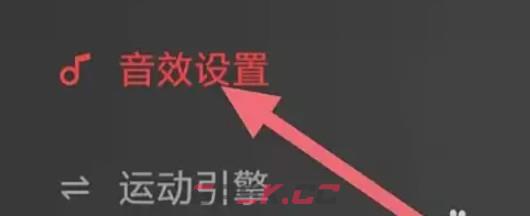 积木机器人app音效设置方法-第3张-手游攻略-GASK