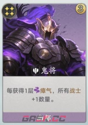 代号妖鬼梦貘电表流攻略思路-第3张-手游攻略-GASK