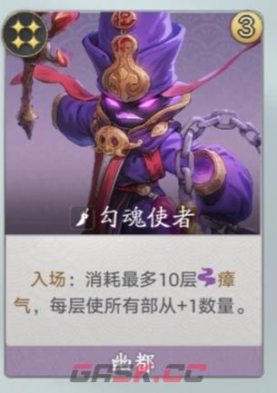 代号妖鬼幽都进阶版攻略-第9张-手游攻略-GASK