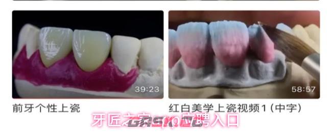 牙匠之家app应聘入口-第1张-手游攻略-GASK