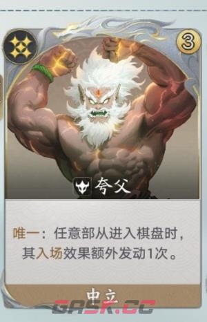 代号妖鬼五岳卫兵挂机流攻略-第6张-手游攻略-GASK