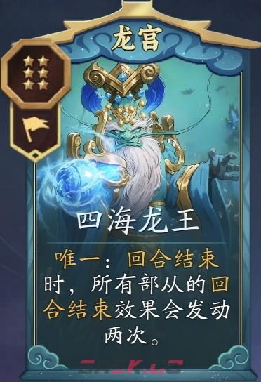 代号妖鬼龙宫纯射流攻略-第5张-手游攻略-GASK