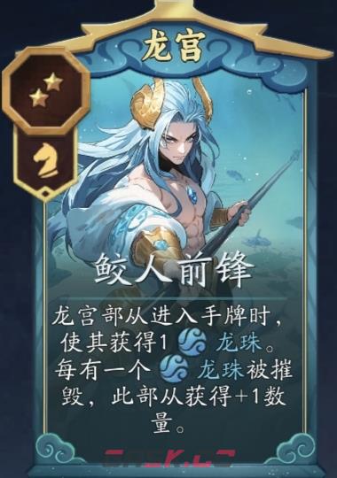 代号妖鬼龙宫纯射流攻略-第10张-手游攻略-GASK