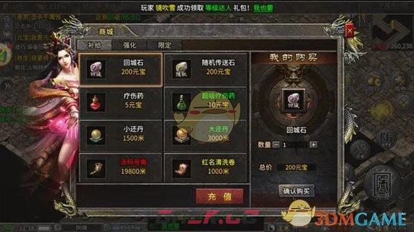 《龙城秘境》新手入门攻略-第11张-手游攻略-GASK