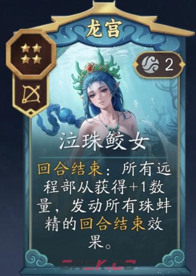 代号妖鬼龙宫纯射流攻略-第3张-手游攻略-GASK