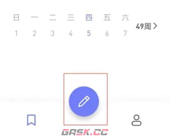 反思日记app模板保存操作-第2张-手游攻略-GASK