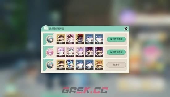 《崩坏：星穹铁道》那刻夏强度向黄金嗷呜大师赛活动攻略-第3张-手游攻略-GASK