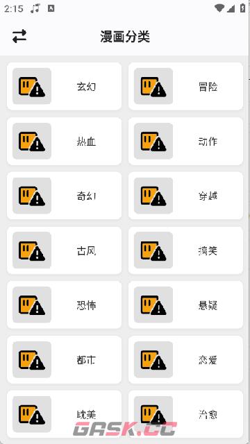 轻漫岛app使用教程-第4张-手游攻略-GASK