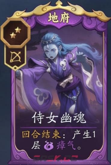 代号妖鬼地府忘忧流攻略-第7张-手游攻略-GASK