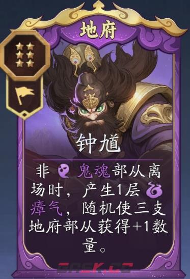 代号妖鬼地府忘忧流攻略-第13张-手游攻略-GASK