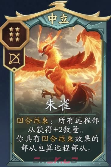 代号妖鬼龙宫纯射流攻略-第6张-手游攻略-GASK