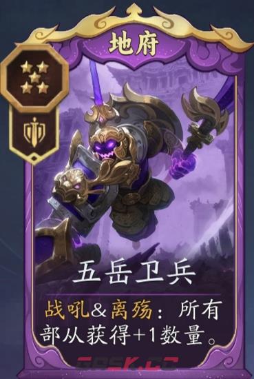 代号妖鬼地府忘忧流攻略-第12张-手游攻略-GASK