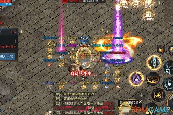 《龙城秘境》行会地宫玩法攻略-第10张-手游攻略-GASK