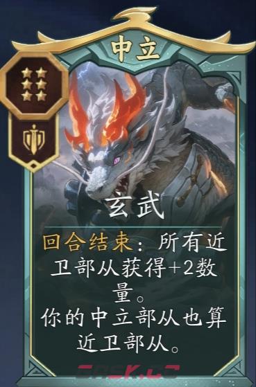 代号妖鬼龙宫纯射流攻略-第7张-手游攻略-GASK