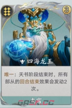 代号妖鬼五岳卫兵挂机流攻略-第5张-手游攻略-GASK