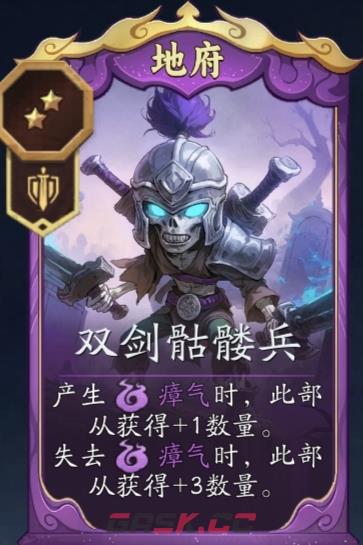 代号妖鬼地府忘忧流攻略-第6张-手游攻略-GASK