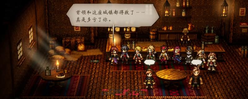 《歧路旅人0》支线邂逅剑士雷梅做法介绍-第1张-单机攻略-GASK