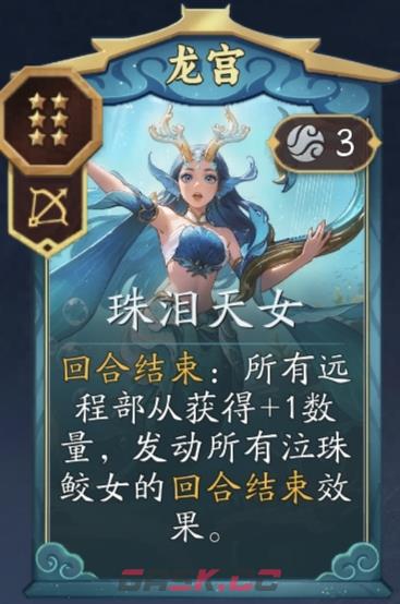 代号妖鬼龙宫纯射流攻略-第4张-手游攻略-GASK