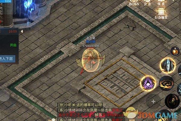 《龙城秘境》行会地宫玩法攻略-第2张-手游攻略-GASK