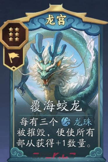 代号妖鬼摧毁骑及其变种攻略-第3张-手游攻略-GASK