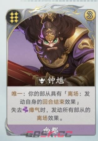 代号妖鬼幽都进阶版攻略-第5张-手游攻略-GASK