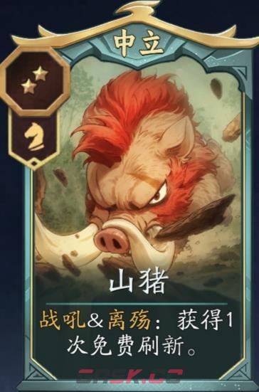 代号妖鬼地府忘忧流攻略-第8张-手游攻略-GASK