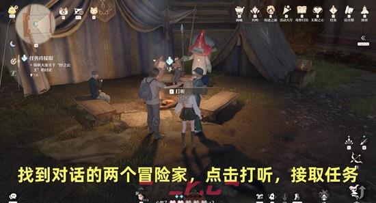 《无限暖暖》沙漠来的舞者任务攻略-第2张-手游攻略-GASK