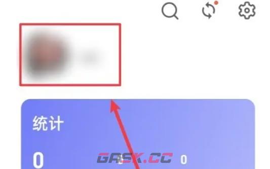 反思日记app昵称修改方法-第3张-手游攻略-GASK