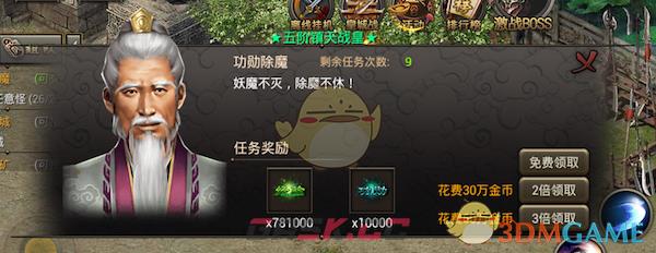 《龙城秘境》升级攻略-第12张-手游攻略-GASK