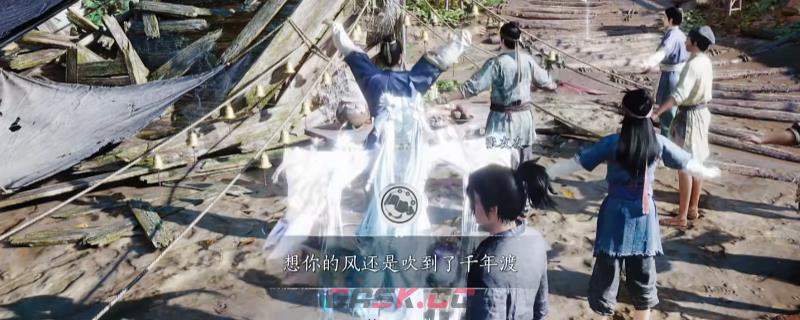 《燕云十六声》动作学鸟飞获得方法介绍-第1张-单机攻略-GASK