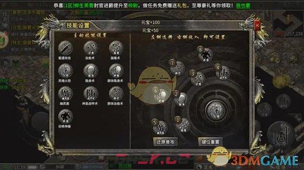 《龙城秘境》新手入门攻略-第12张-手游攻略-GASK