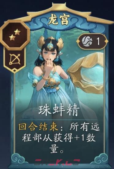 代号妖鬼龙宫纯射流攻略-第2张-手游攻略-GASK