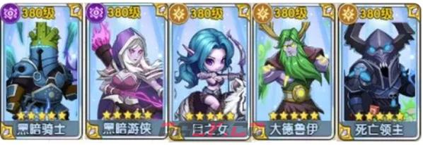 我叫MT口袋守卫战阵容搭配推荐-第4张-手游攻略-GASK